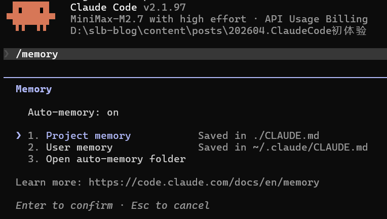 Claude Code 三种记忆类型的示意图
